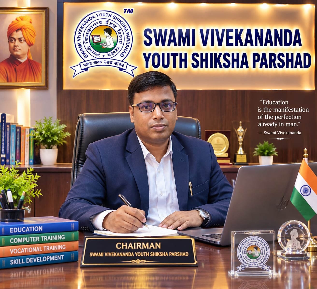 Chairman - Swami Vivekananda Youth Shiksha Parshad