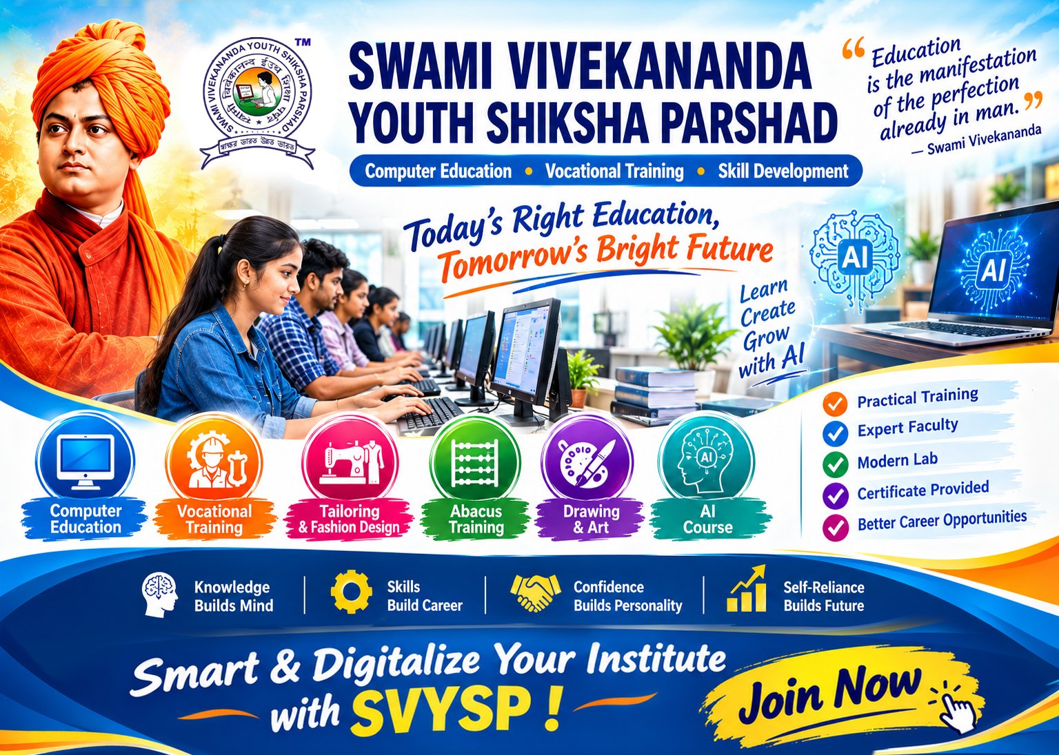 Vivekananda Youth Career Academy at the center